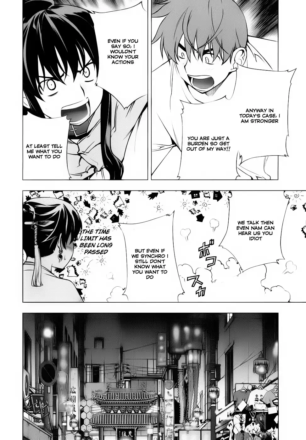 Black God Chapter 73 11